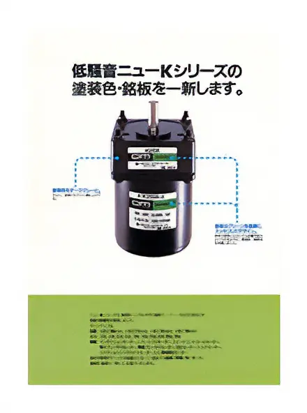 New K系列簡錄