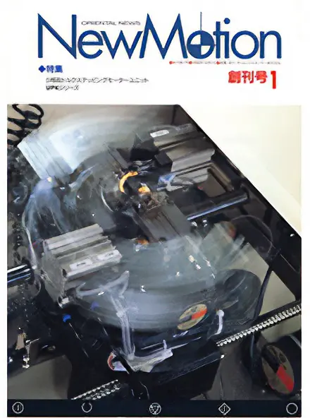 資訊雜誌 