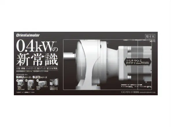 報紙廣告