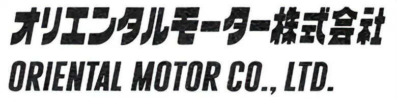 東方馬達股份有限公司。
