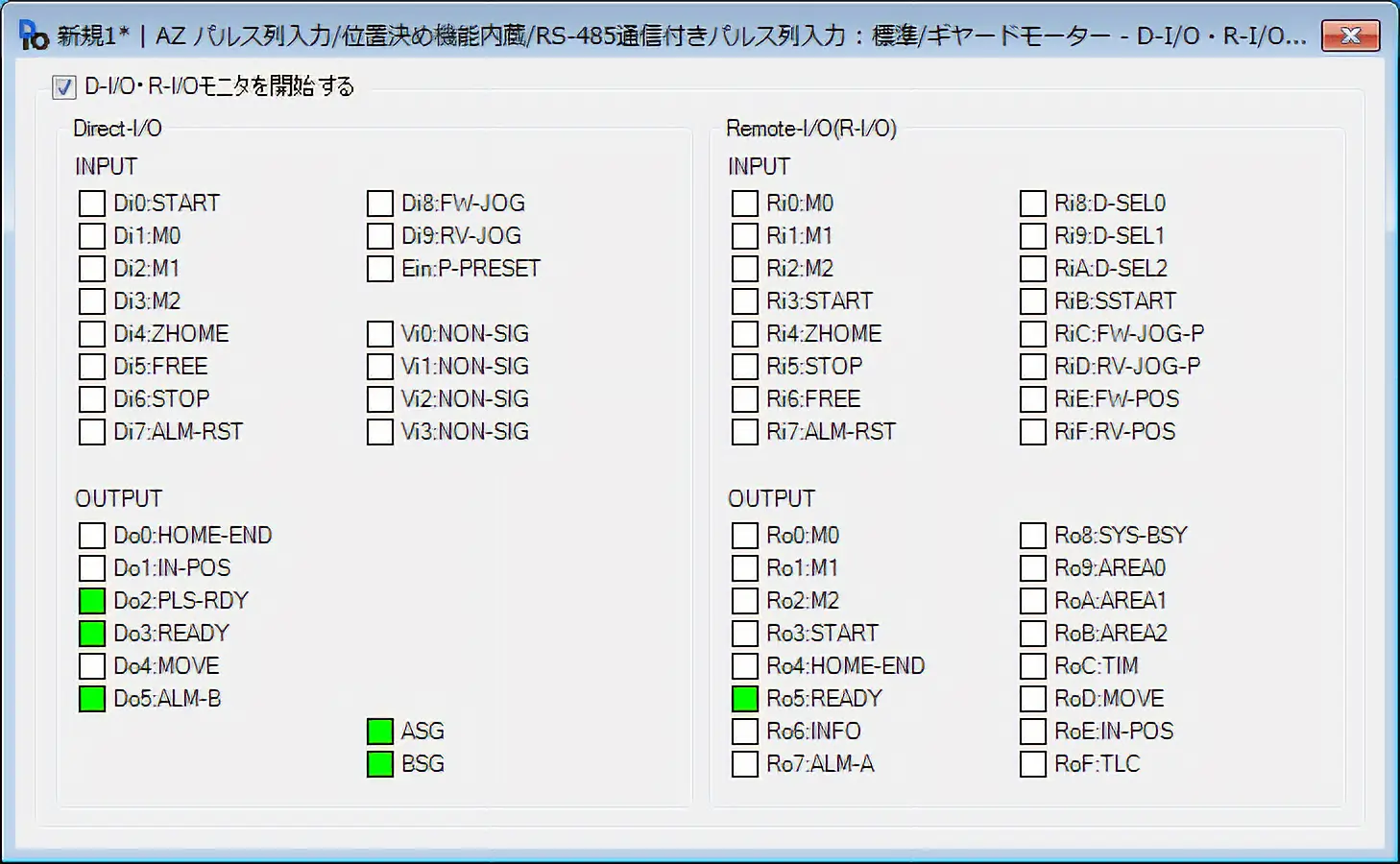 I/O監視