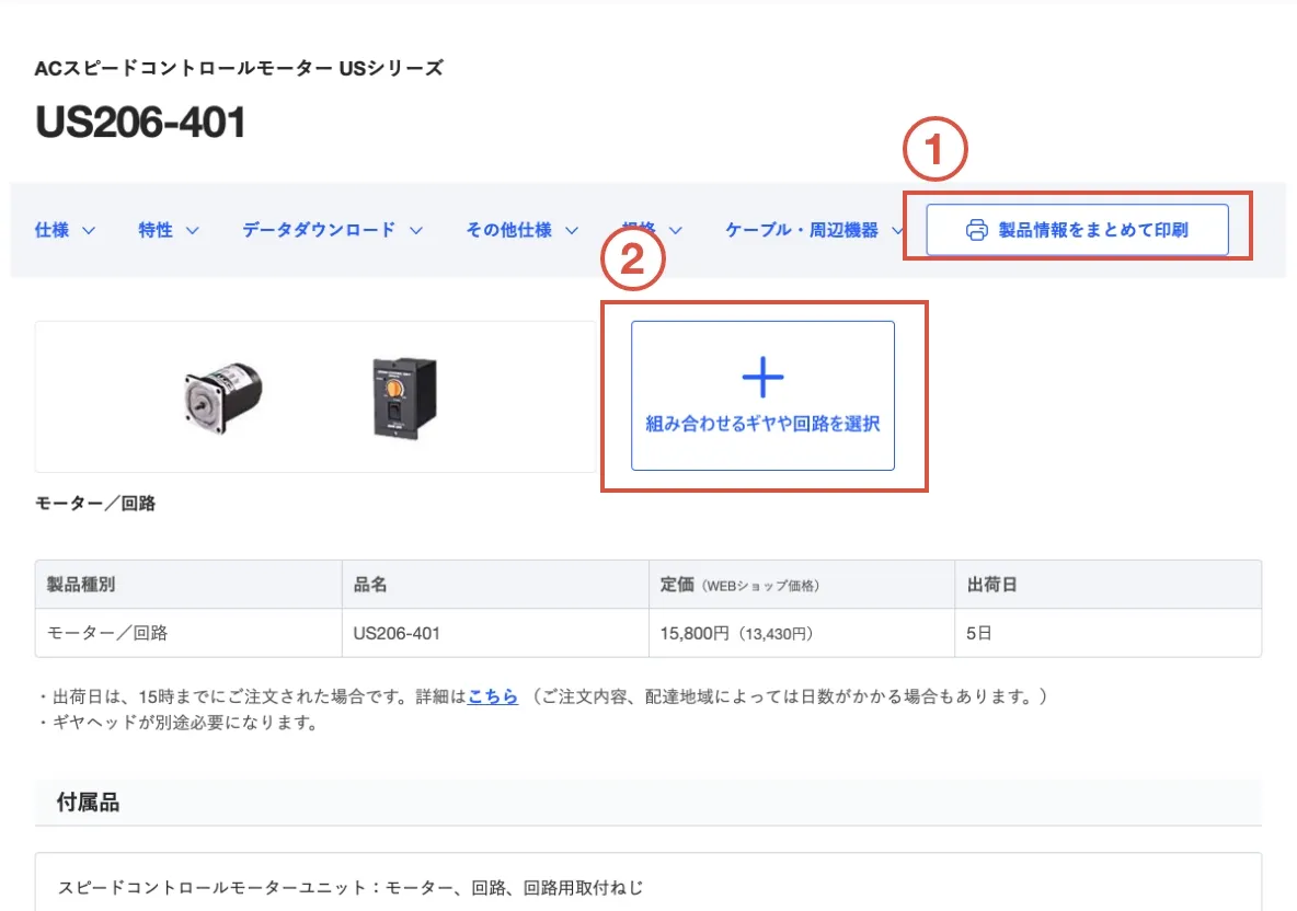 您可以查看產品詳細資訊頁面。