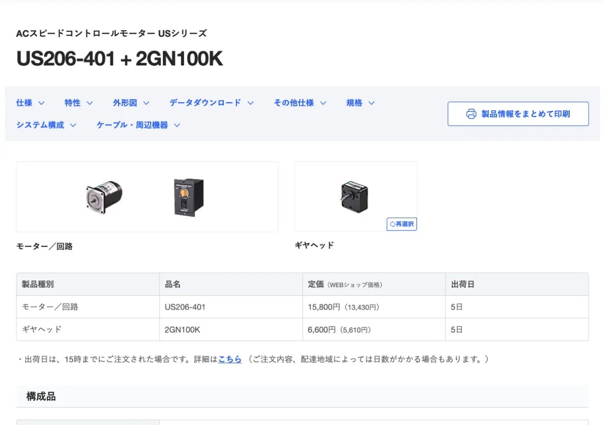 1. 按產品名稱搜尋