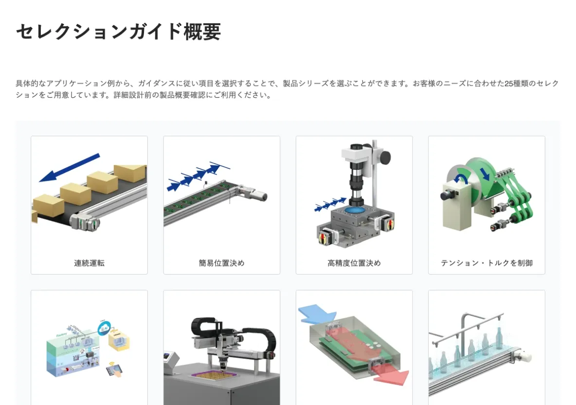 3. Select from Applications