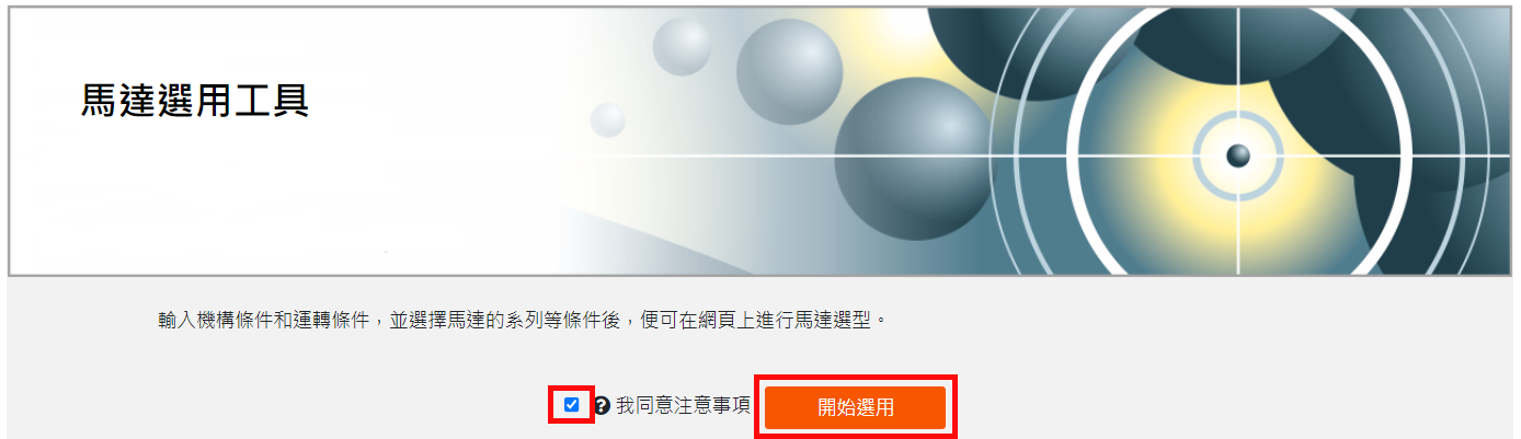 首頁