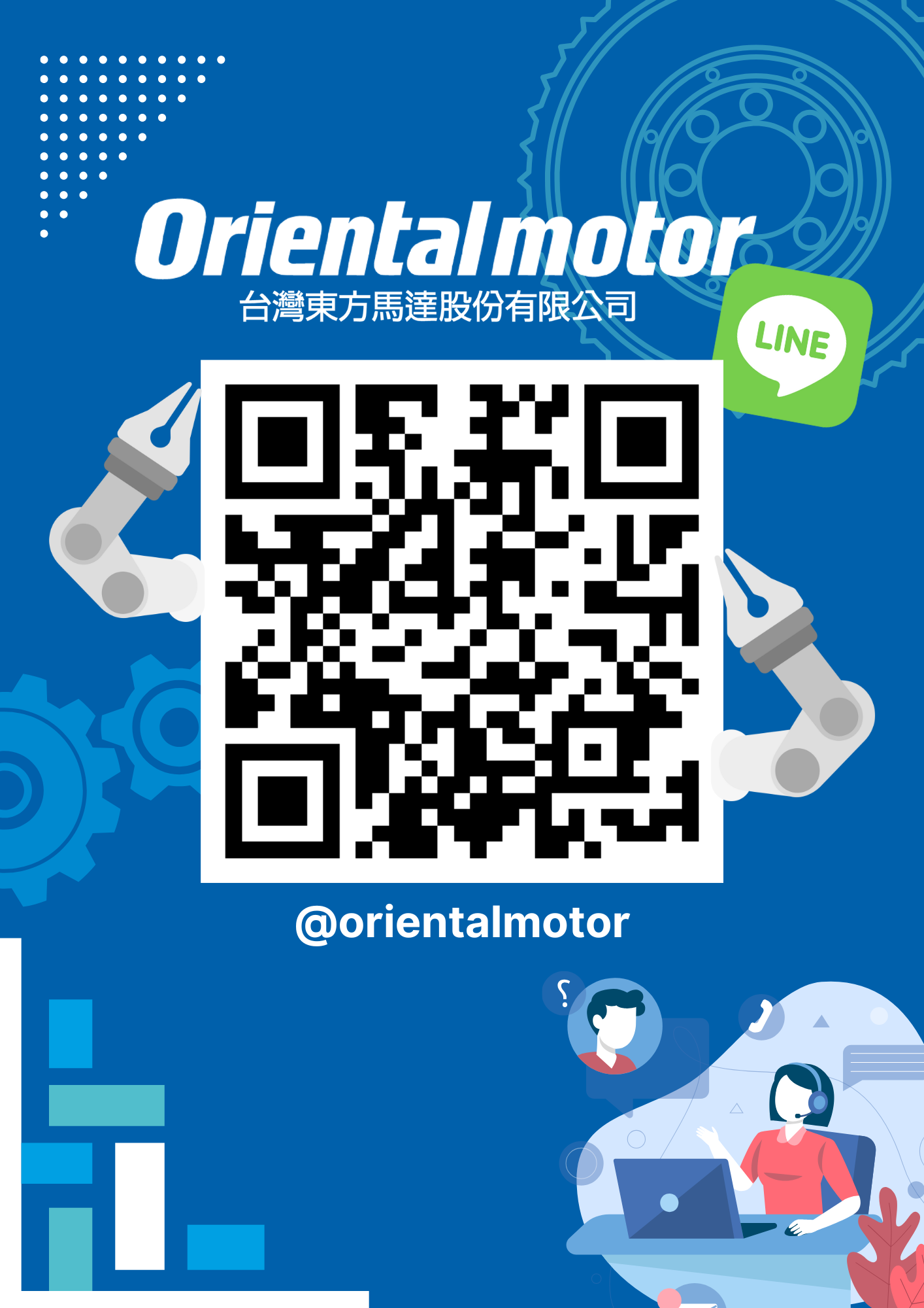 Line Qrcode