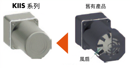 無風扇