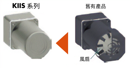 無風扇