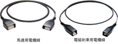 馬達/中繼電纜線套件用中繼電纜線套件馬達側、馬達/電磁剎車用可動中繼電纜線套件馬達側