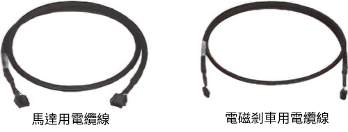 [2]馬達/電磁剎車用中繼電纜線套件馬達側、馬達/電磁剎車用可動中繼電纜線套件