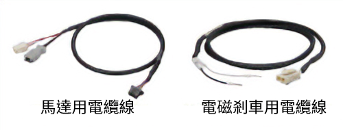連接用電纜線套件