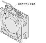 電源連接用插頭電線