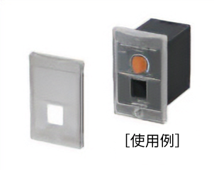 正面外蓋