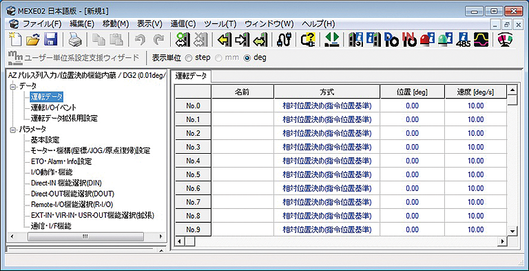 運轉資料/參數設定畫面