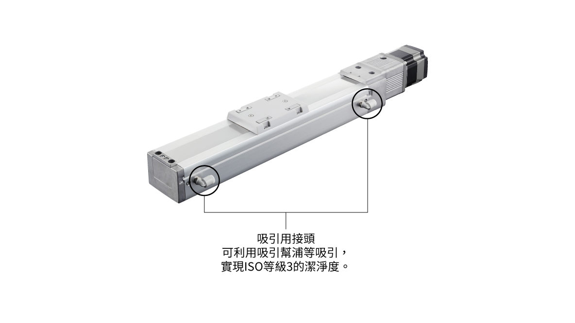 吸引用接頭