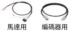 無電磁剎車