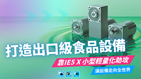 webexhibition_03_tw.webp_alt
