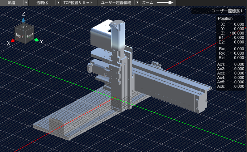 3D模擬器
