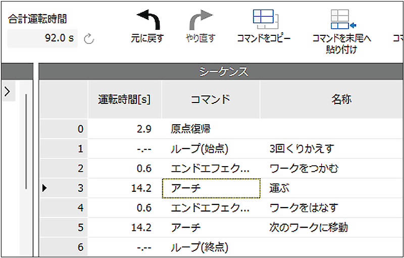 3D模擬器