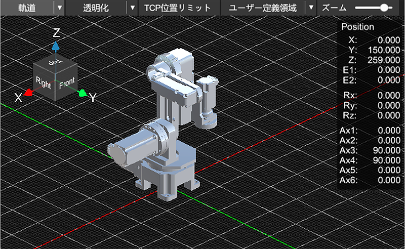 3D模擬器