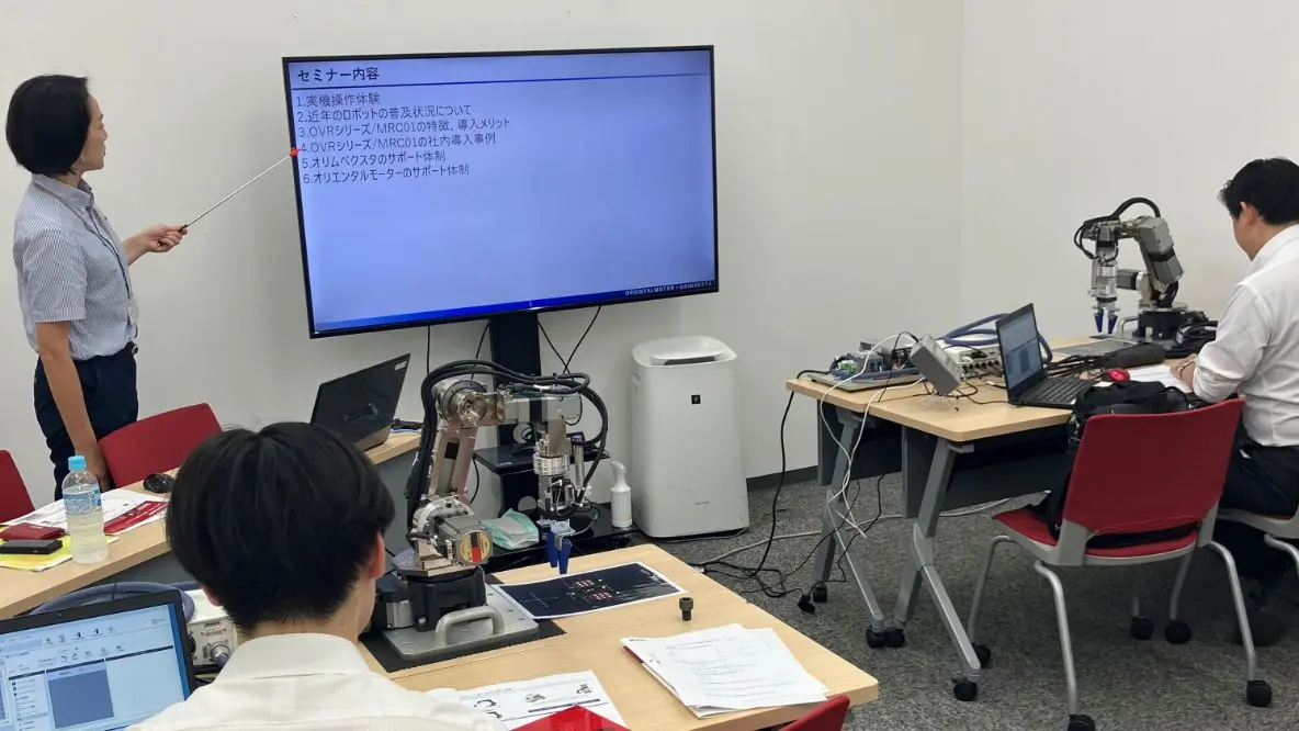 研討會場