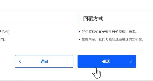 3. 附加檔案、傳送