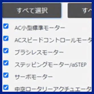 3. Select a product