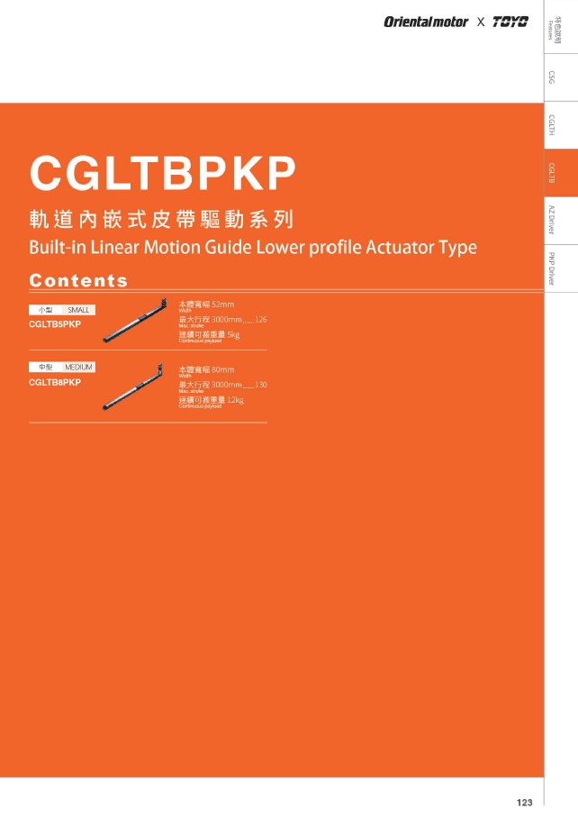 TOYO-CGLTB_PKP
