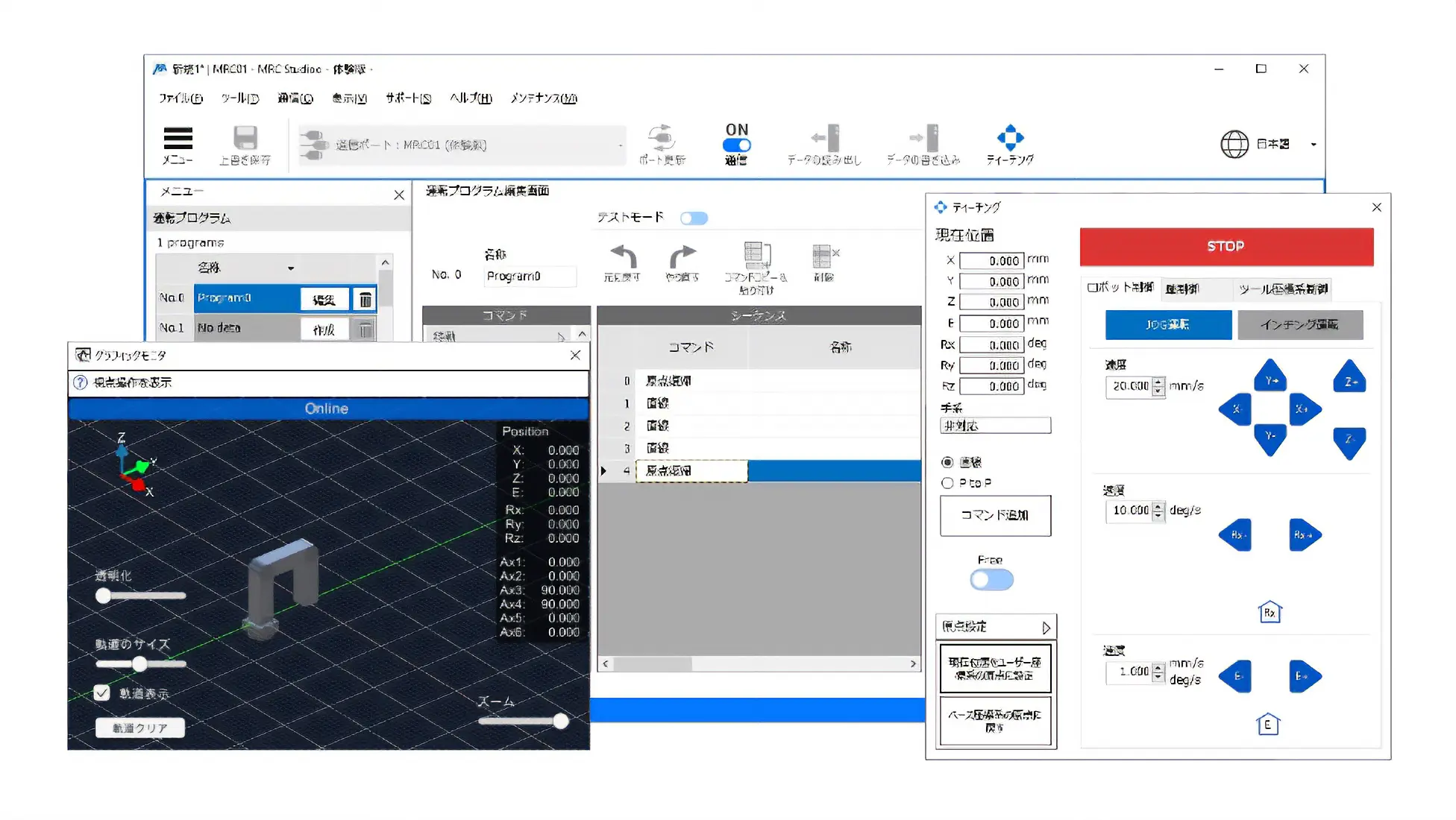 MRC Studio(體驗版)