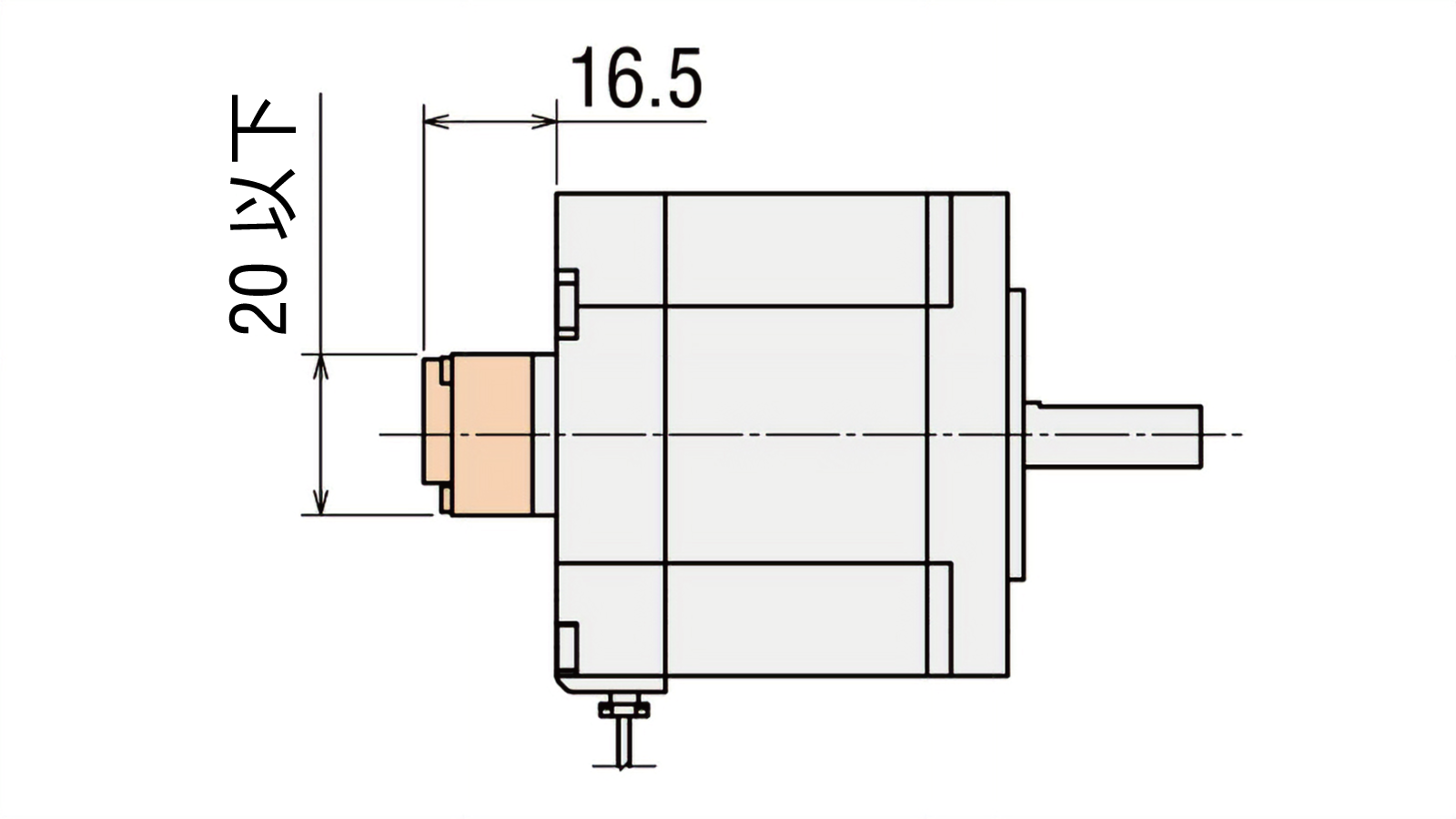 馬達安裝尺寸圖。突出部分16.5 mm，高度不超過20 mm。