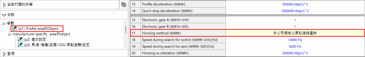 MEXE02_parameter1