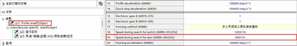 MEXE02_parameter4