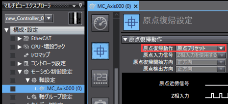 原點復歸動作設定