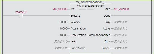 設定範例