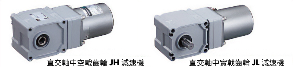 空心軸和中實軸