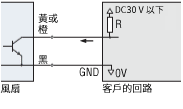 檢知器輸出電路連接範例