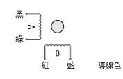雙極（4 條導線）